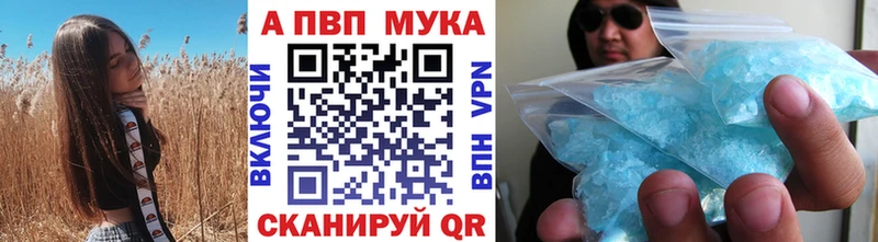 Alpha-PVP крисы CK Верхний Тагил