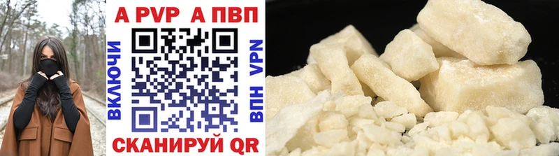 Alpha PVP Соль  Верхний Тагил 