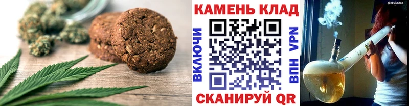Canna-Cookies конопля  mega ССЫЛКА  Верхний Тагил 