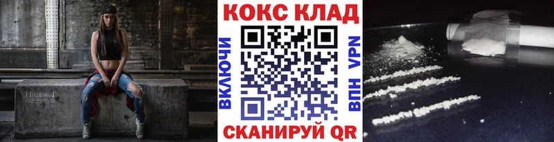 КОКАИН Колумбийский  Верхний Тагил 