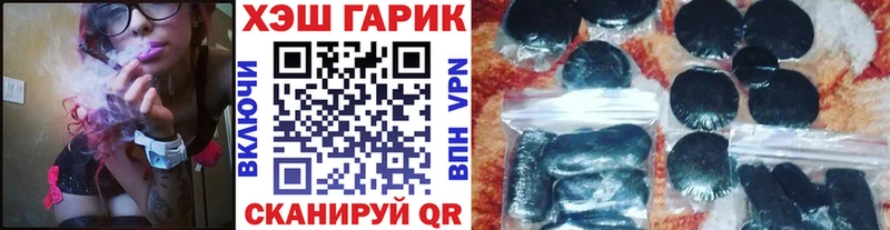 ГАШИШ Ice-O-Lator Верхний Тагил