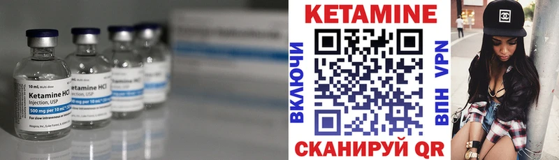 мориарти Telegram  Верхний Тагил  KRAKEN сайт  КЕТАМИН VHQ  купить  