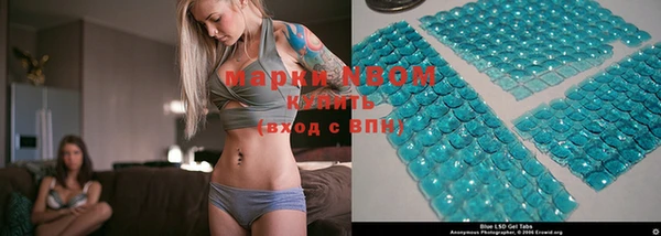 MDMA Слюдянка