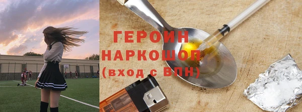 ПСИЛОЦИБИНОВЫЕ ГРИБЫ Беломорск
