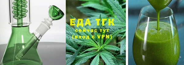 2c-b Белокуриха