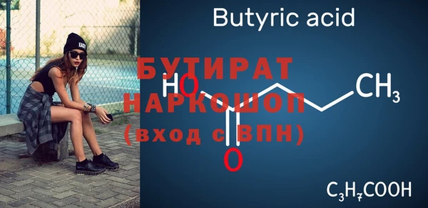 2c-b Белокуриха