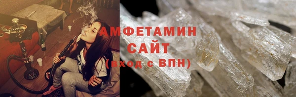 2c-b Белокуриха