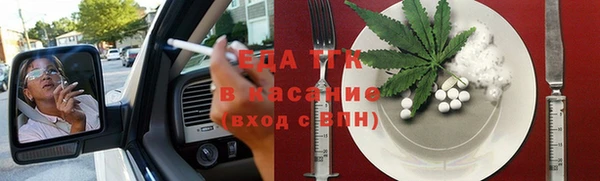 меф VHQ Белоозёрский
