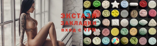 2c-b Белокуриха
