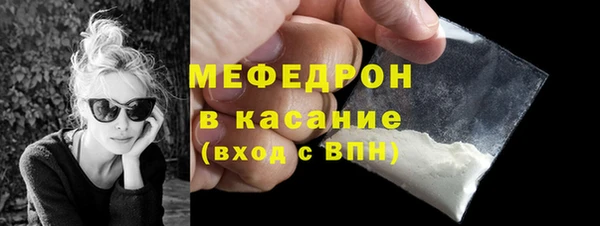 2c-b Белокуриха