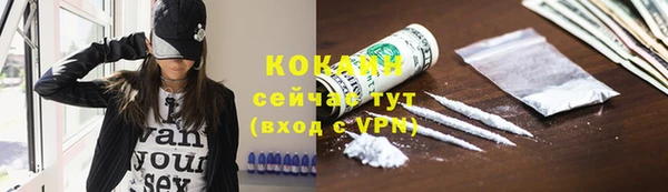 каннабис Снежинск