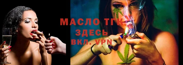 2c-b Белокуриха