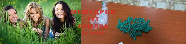 2c-b Белокуриха