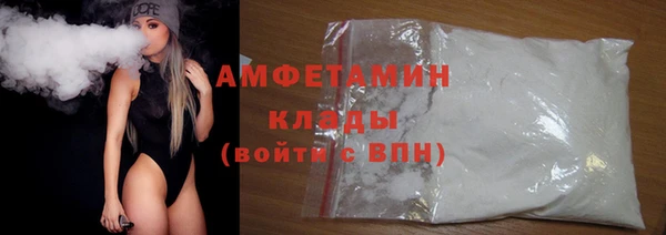 2c-b Белокуриха