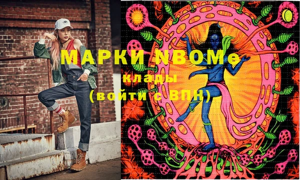 ПСИЛОЦИБИНОВЫЕ ГРИБЫ Беломорск