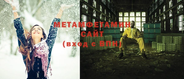 меф VHQ Белоозёрский