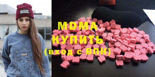 2c-b Белокуриха