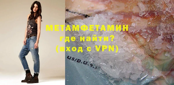 меф VHQ Белоозёрский