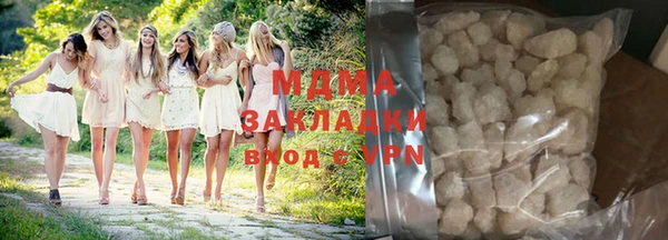 ПСИЛОЦИБИНОВЫЕ ГРИБЫ Беломорск