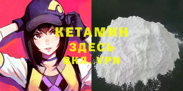 2c-b Белокуриха