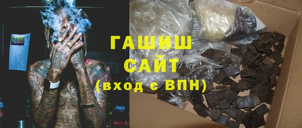 ПСИЛОЦИБИНОВЫЕ ГРИБЫ Беломорск