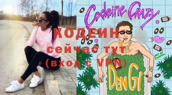 меф VHQ Белоозёрский