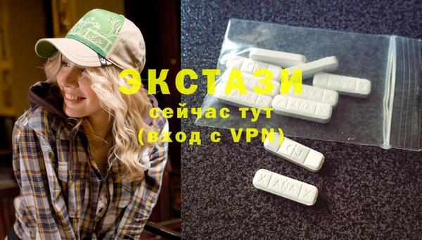 ПСИЛОЦИБИНОВЫЕ ГРИБЫ Беломорск