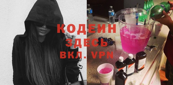 ПСИЛОЦИБИНОВЫЕ ГРИБЫ Беломорск