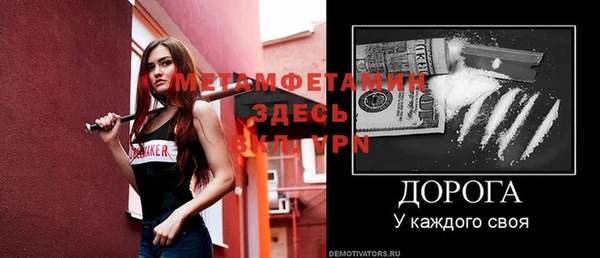 2c-b Белокуриха