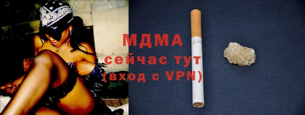 MDMA Слюдянка