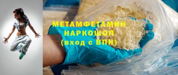 меф VHQ Белоозёрский