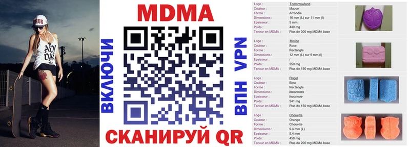 MDMA молли  купить наркоту  Верхний Тагил 