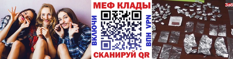 Мефедрон мяу мяу  ОМГ ОМГ ТОР  Верхний Тагил 