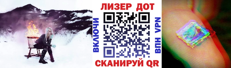 Наркотические марки 1,8мг  Верхний Тагил 