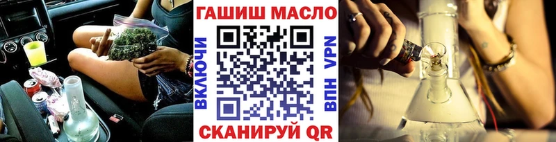 ТГК вейп с тгк  OMG онион  Верхний Тагил  купить наркоту 