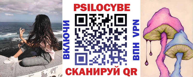 Галлюциногенные грибы GOLDEN TEACHER  Верхний Тагил 